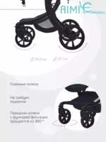 Коляска трансформер Aimile Original New BLACK (Черный NDB-1)