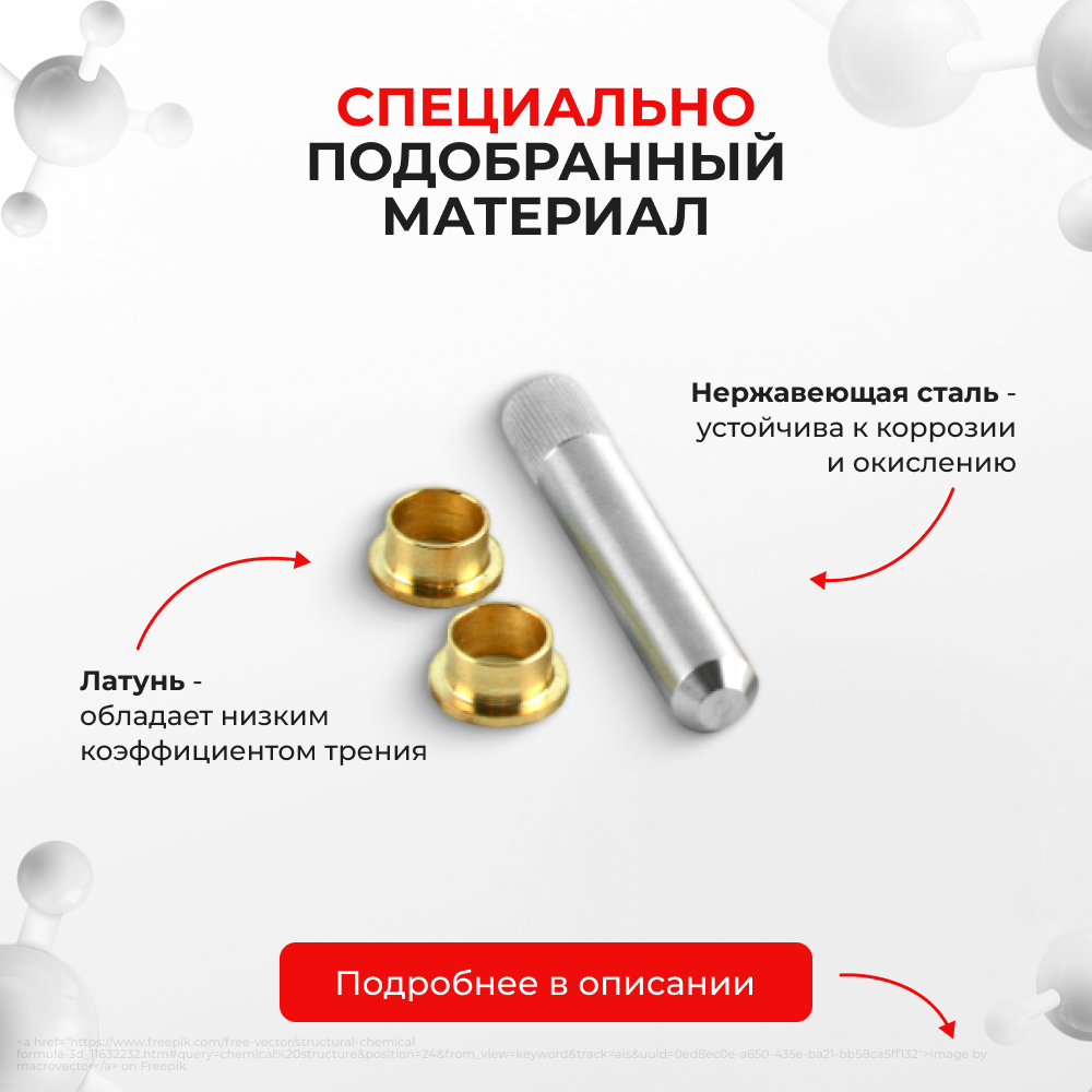 Ремкомплект (втулки) петель дверей Volkswagen EuroVan (4 петли, RPD3-4) 1996-2004 (IV) (4 петли, RPD3-4) 1996-2004