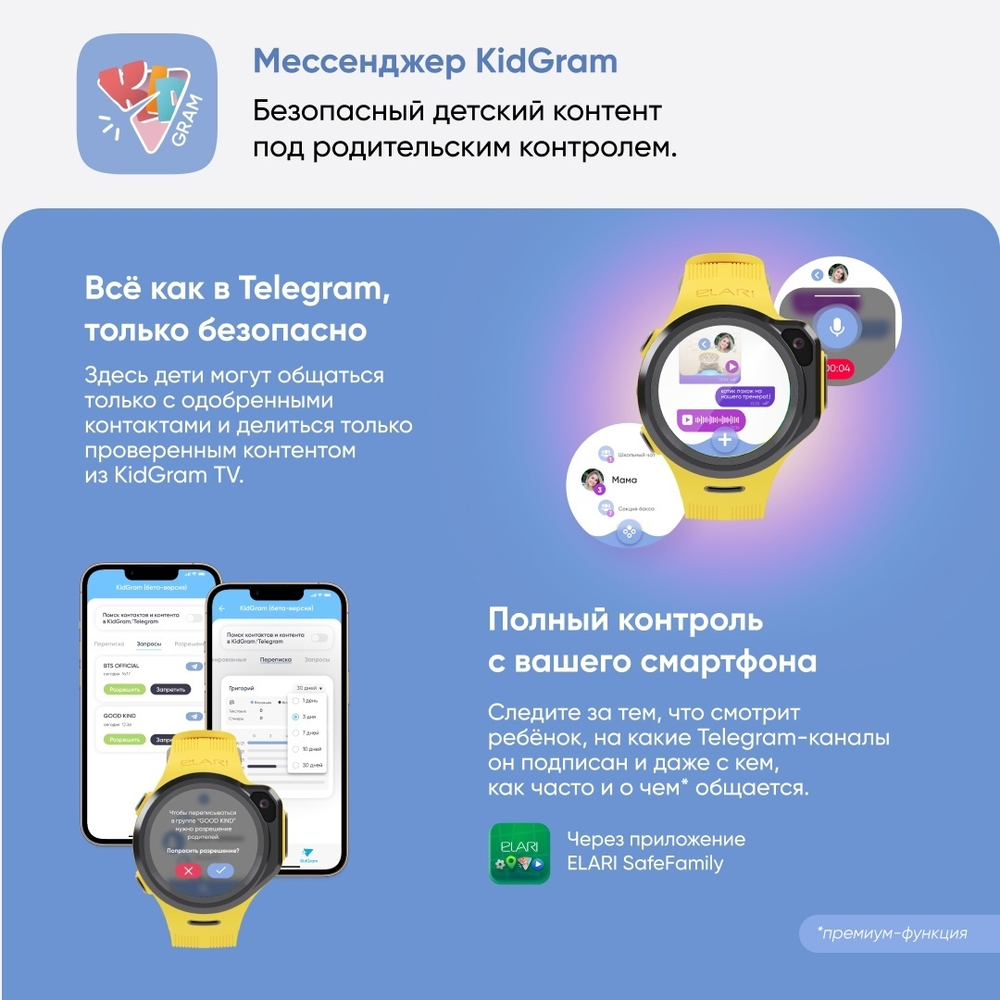Смарт-часы Elari 4GR M желтый