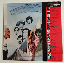 Винтажная виниловая пластинка LP Blood, Sweat And Tears (Japan 1977) (Obi)