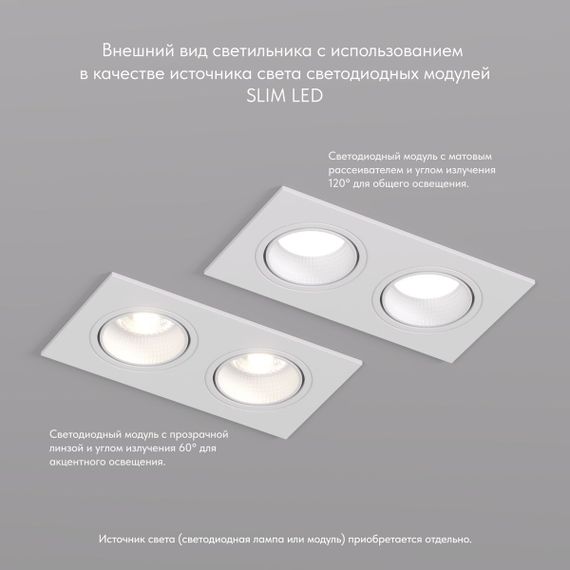 Встраиваемый светильник Denkirs Rodvig DK3072-WH