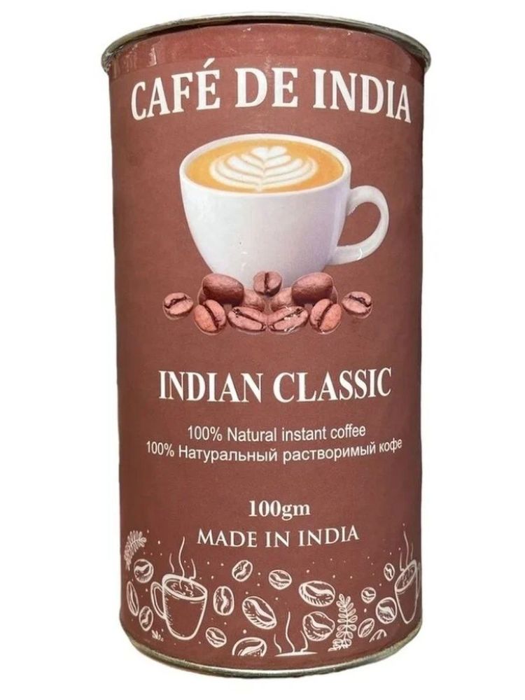 Кофе растворимый Bharat BAZAAR Indian Classic 100 г, 2 шт
