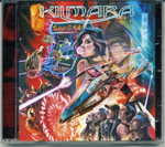 Kilmara / Journey To The Sun (RU)(CD)