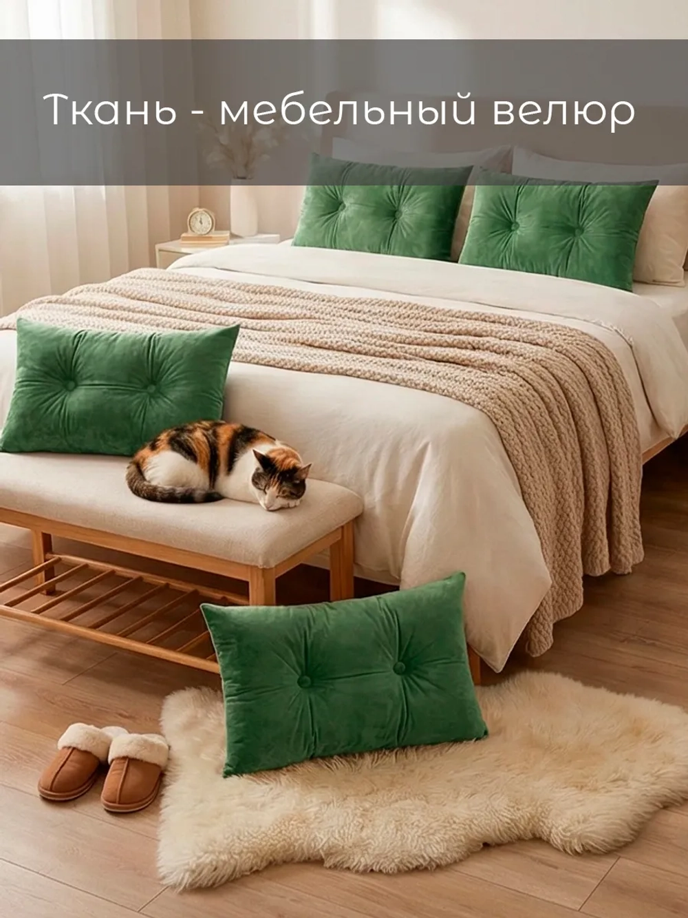 Подушки декоративные диванные 50х30 см