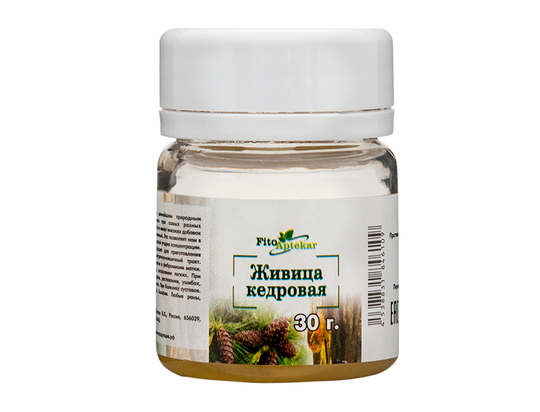 Живица кедровая 100% (30 гр.)