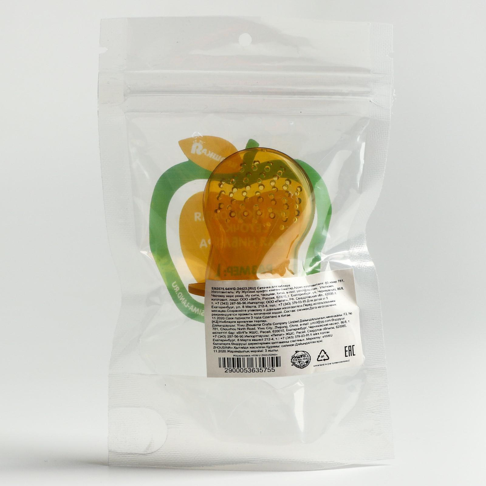 5363575 Сеточка для ниблера, силикон, размер L