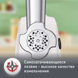 Мясорубка Moulinex Hv4 ME460132