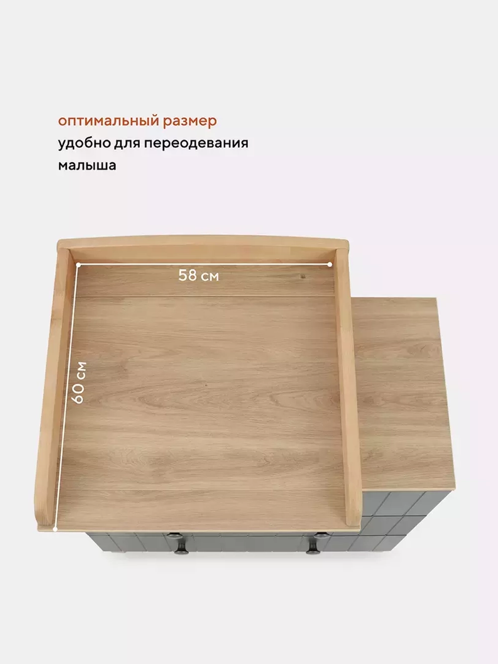 Комод RANT "BAMBOO" 84см 3 ящ. (арт.108) Moon Grey