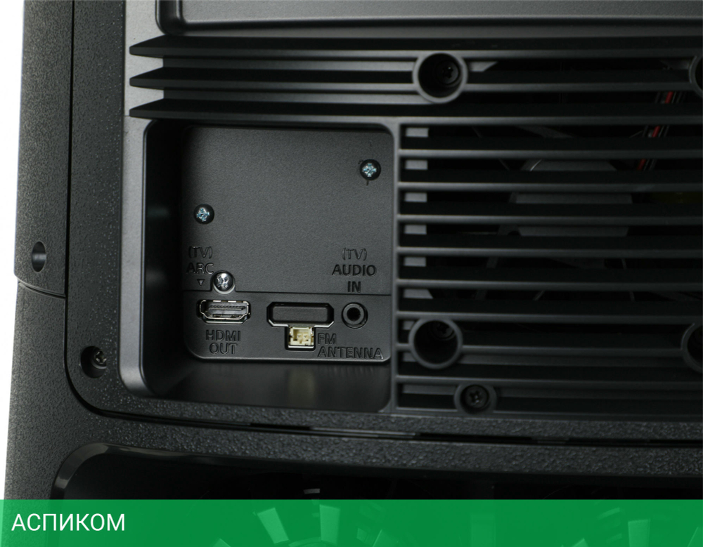 Колонка для вечеринок Sony MHC-V43D