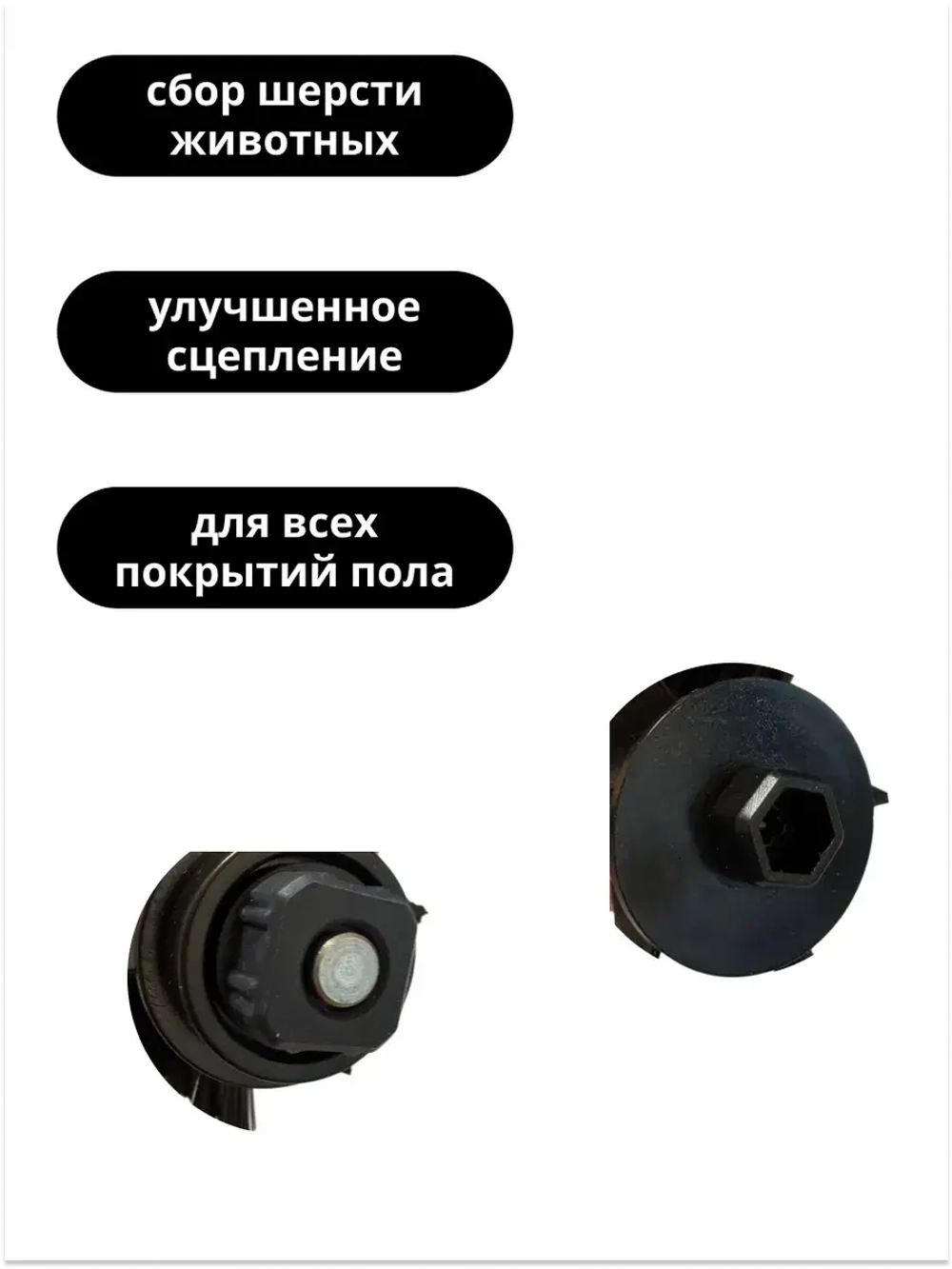 главная щетка 0530075829 Haier