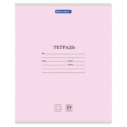 Тетрадь 24 л. BRAUBERG КЛАССИКА NEW клетка, обложка картон, АССОРТИ (5 видов), 105702