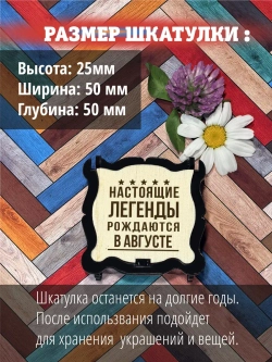Набор Подарок мужчине женщине