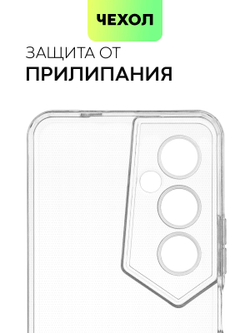 Чехол BROSCORP для Tecno Pova 4 Pro оптом (арт. TCN-POVA4PRO-TPU-01-TRANSPARENT)