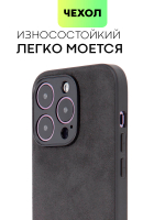 Чехол BROSCORP для Apple iPhone 14 Pro оптом (арт. IP14PRO-ALC-BLACK)
