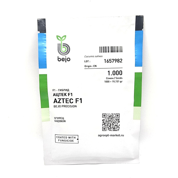 Ацтек F1 семена огурца партенокарпического (Bejo / Бейо) – фото 5