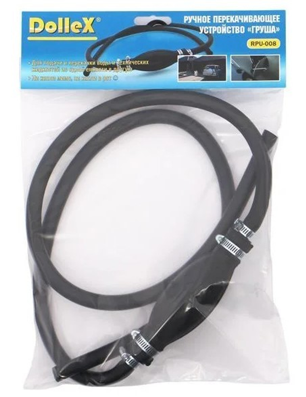 Шланг с грушей 1,5 м без коннекторов