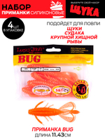 Виброхвосты съедобные искусственные LJ Pro Series 06 SET 5упак. набор