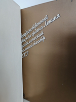 Большой театр СССР. История. Опера. Балет