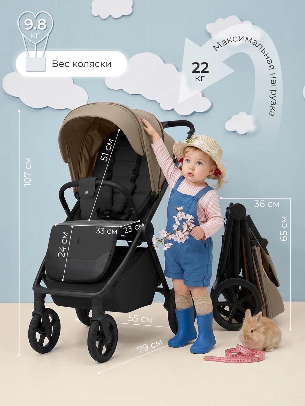 Коляска прогулочная Sweet Baby SBL Elegante D Beige
