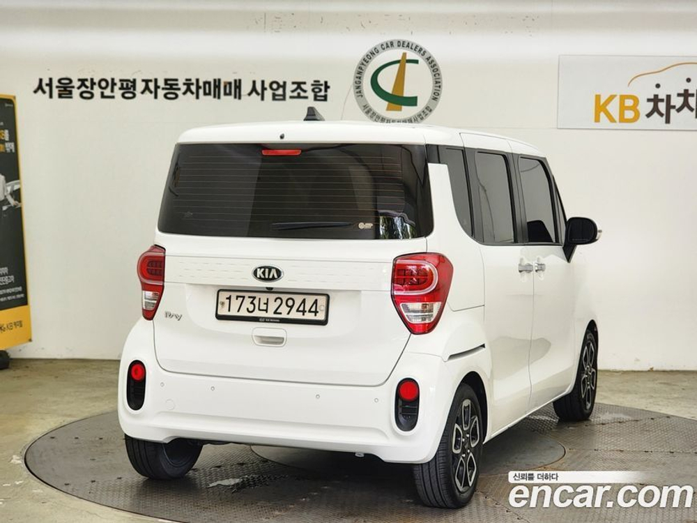 Kia The New Ray Signatures (10.2020)
