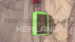 Прицеп Kerland | Керланд П-3530 с ПСМ к трактору (самосвальный на три стороны)