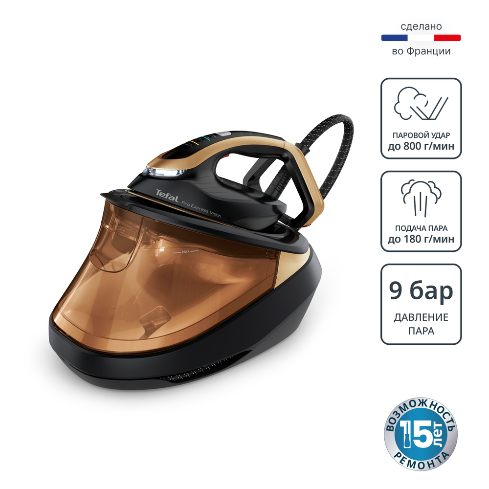 Парогенератор Tefal Pro Express Vision GV9823E1