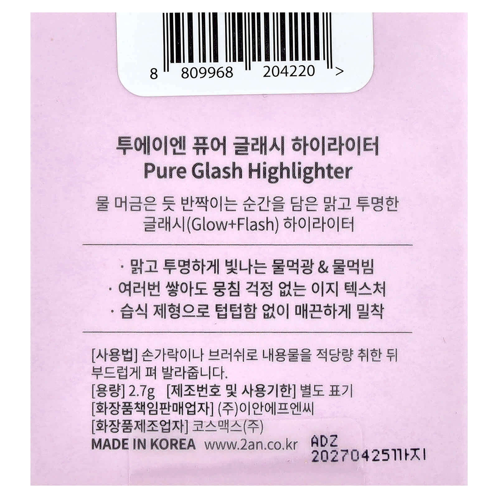 2aN, хайлайтер Pure Glash, PK01, «русалка», 2,7 г