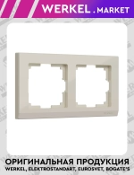 Рамка на 2 поста Stark (слоновая кость) W0021803