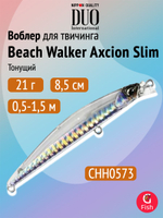 Воблер DUO Beach Walker Axcion Slim 85 S, AHA4006 Ayu OB, 85 мм, 21 г, тонущий, минноу