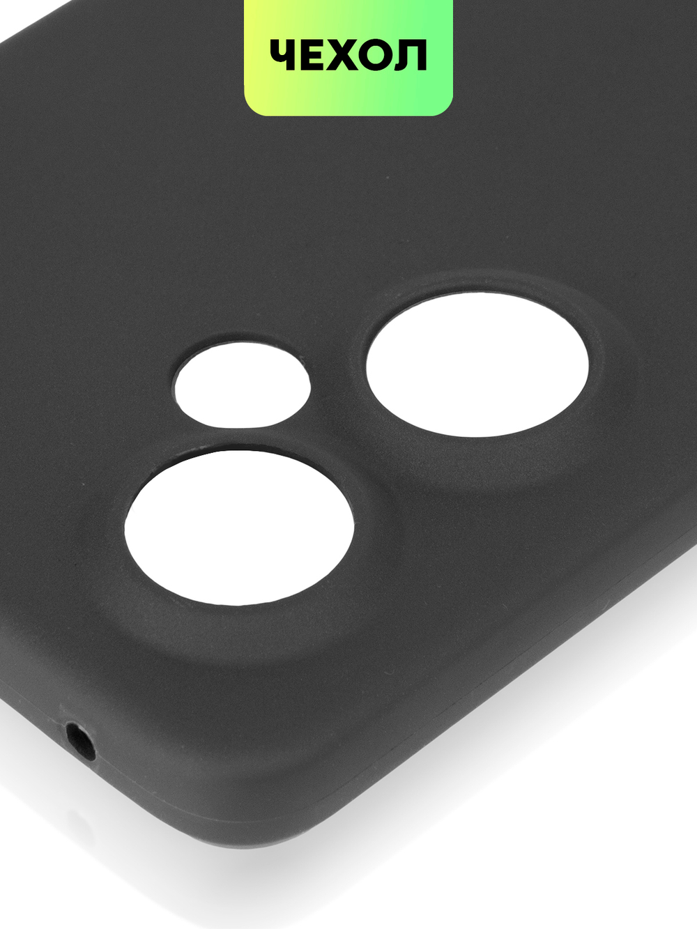 Чехол BROSCORP для OnePlus Nord CE 3 Lite (арт. ONEPLUS-NCE3LITE-COLOURFUL-BLACK)