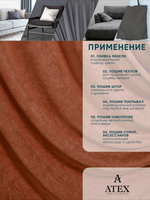 Ткань для штор и интерьера, Канвас, Размер 300*300
