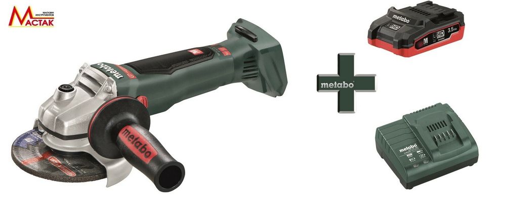 Ак. УШМ Metabo WB 18 LTX BL 125 Quick 1х4,0 А+ЗУ