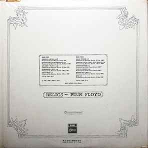 Pink Floyd / Relics (Coloured Vinyl)(LP)
