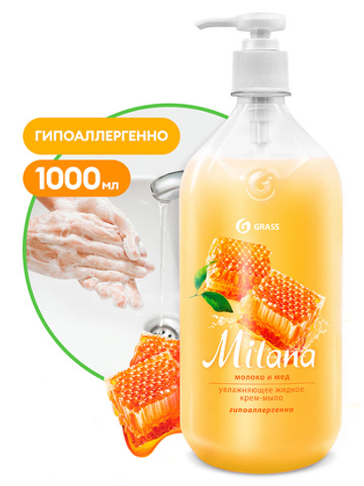 Мыло жидкое молоко и мед Grass Milana (1000мл)