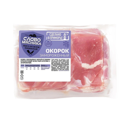 Окорок свиной б/к «Слово Мясника» зам. - 1 кг