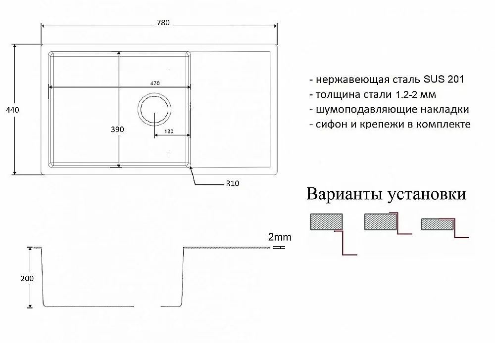 Мойка кухонная Zorg Light ZL R 780440 Сталь