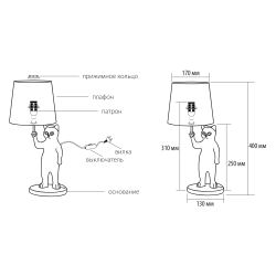 UML-B465 E14 SILVER-BLACK Светильник настольный декоративный Кот. под лампу E14. 40W. Механический выключатель. Серебристый-черный. ТМ Uniel