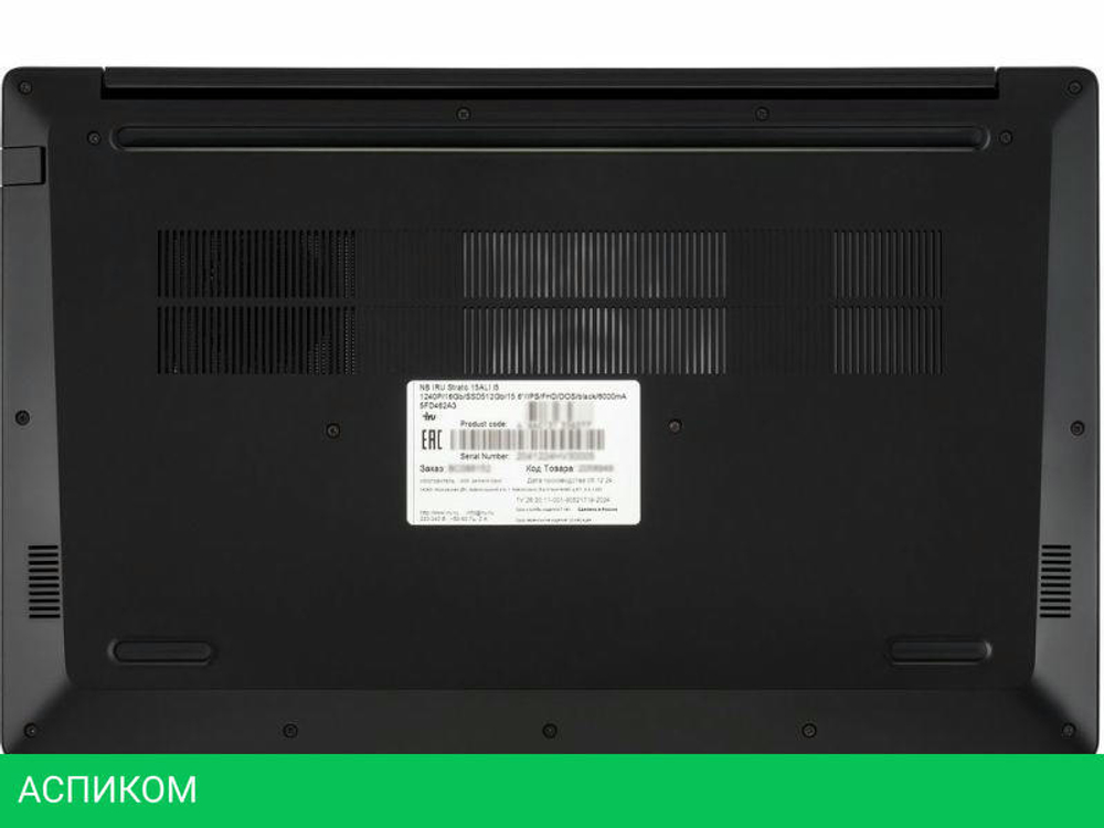 Ноутбук iRU Strato 15ALI 2059109