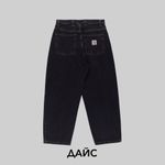  Джинсы мужские Carhartt WIP Brandon Pant артикул:I031246 - купить в магазине Дайс