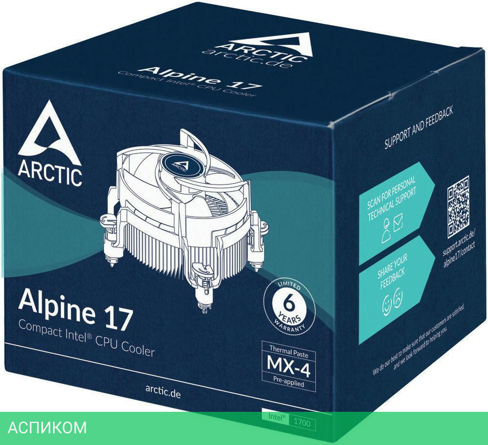 Кулер для процессора Arctic Alpine 17 (ACALP00040A)