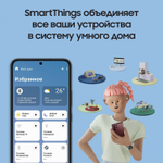 Смартфон Samsung Galaxy S22 8/128GB SM-G901 Зеленый