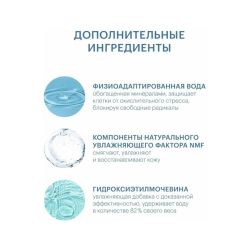 La Roche-Posay Lipikar Baume AP+M Бальзам для лица и тела, 400 мл