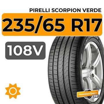 Pirelli Scorpion Verde 235/65 R17 108V XL