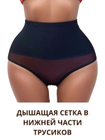 Набор 2 шт Супер утягивающие слипы трусы с высокой талией