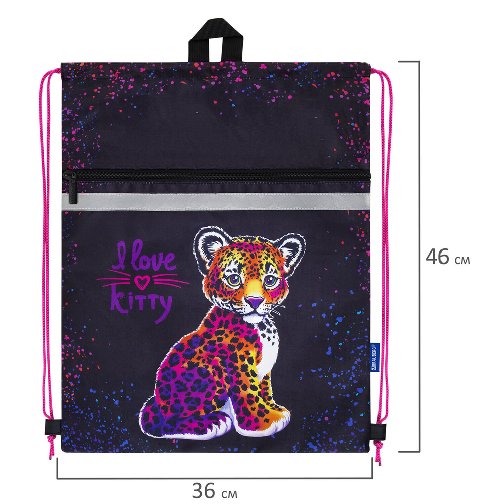 Мешок для обуви BRAUBERG с петлей светоотражающая полоса 2 отделения 46х36 см Leopard (2 штуки в упаковке)