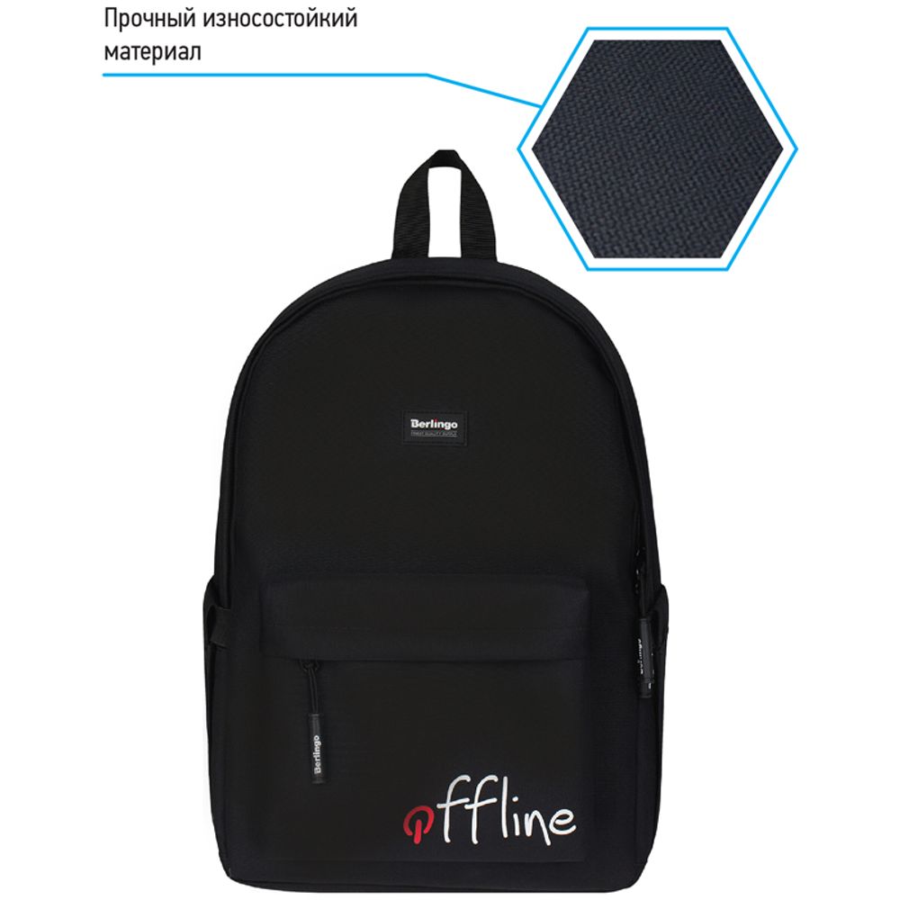 Рюкзак Berlingo Casual Offline 39,5*27*13см, 500 гр., 1отд. 3карм, уплотненная спинка