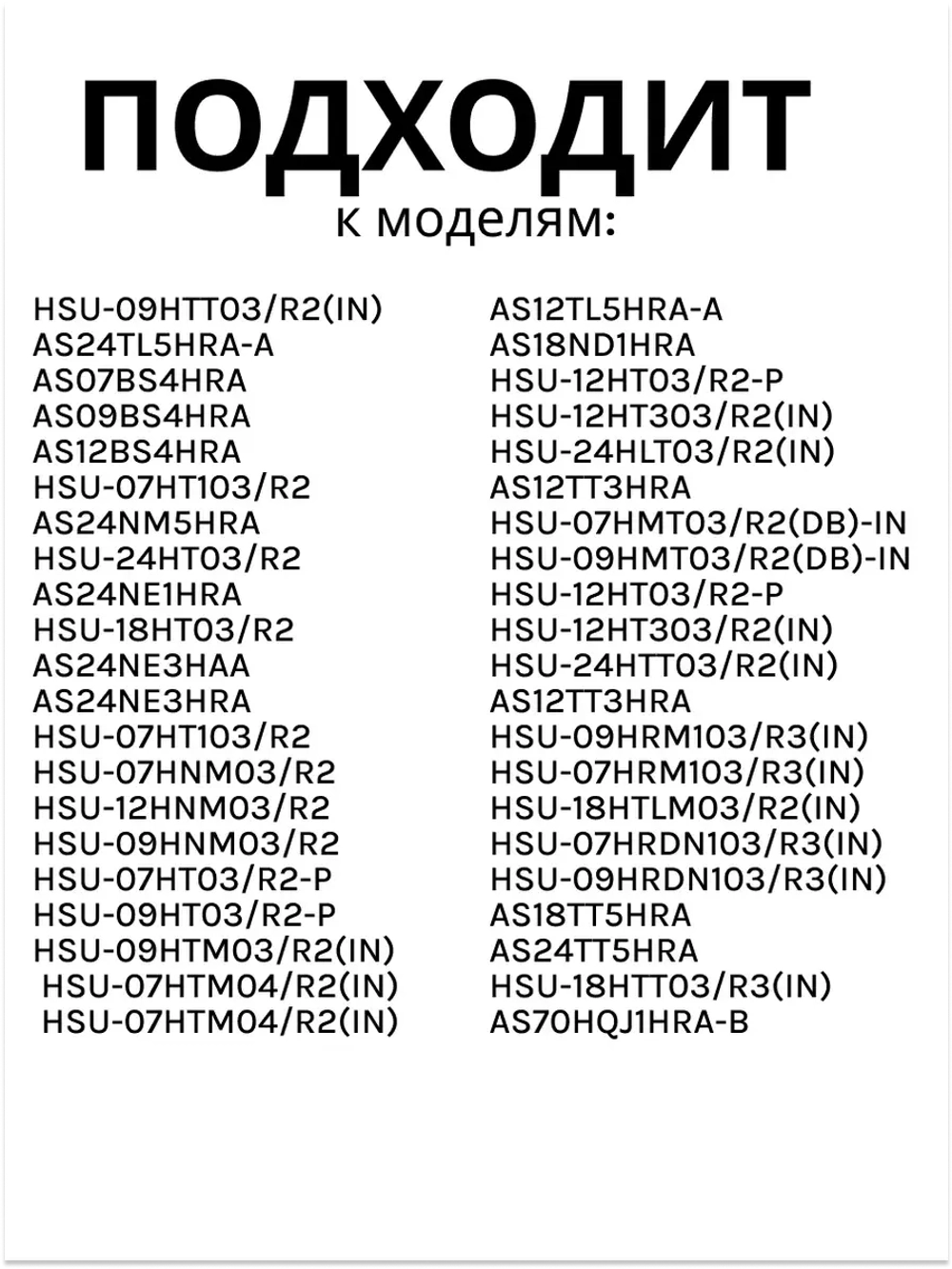 Пульт для кондиционера A0010401715AY Haier