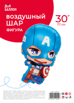 Фольгированный шар-фигура «Капитан Америка», 76 см