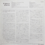 Grand Prix / Grand Prix (LP)