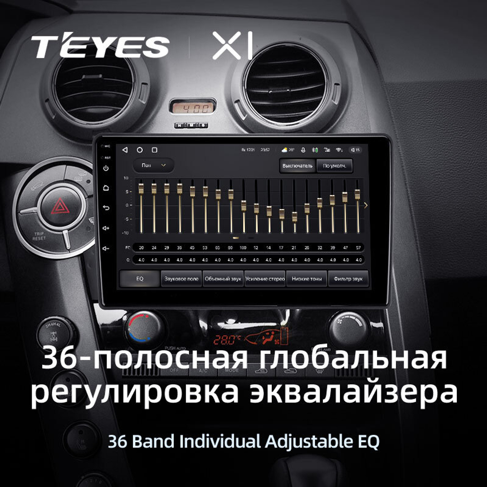 Teyes X1 9"для SsangYong Actyon 2005-2011